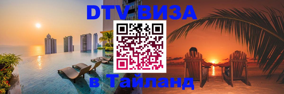 Оформление DTV визы под ключ: стоимость и тарифы, только загранпаспорт - Эль-Кувейт 